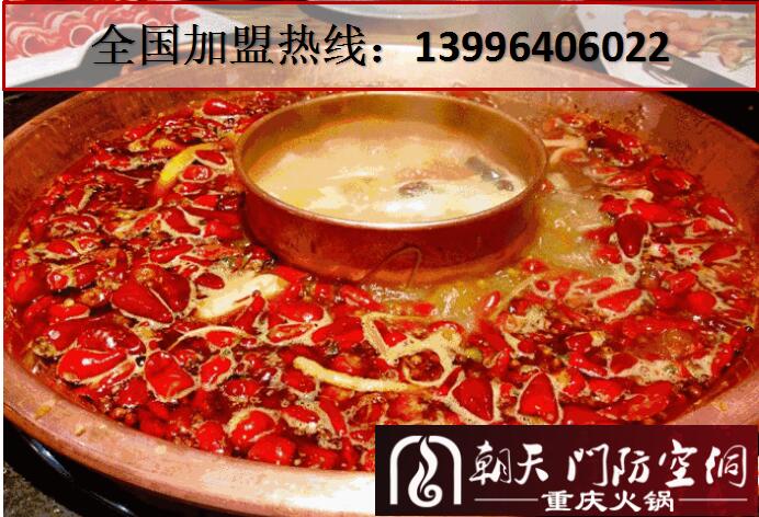重慶正宗老火鍋加盟有什么優(yōu)勢（圖）_1