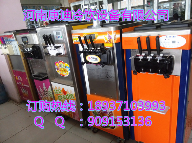 鄭州小型冰淇淋機(jī)器哪有賣？新款冰激凌機(jī)器多少錢一臺_3