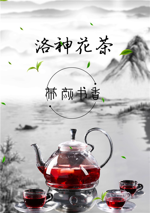 廣州開個(gè)冷飲店怎么樣，茶顏書香一嘗難忘（圖）_1