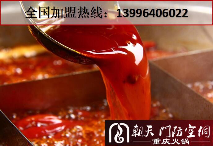 品牌火鍋加盟店排行榜（圖）_2