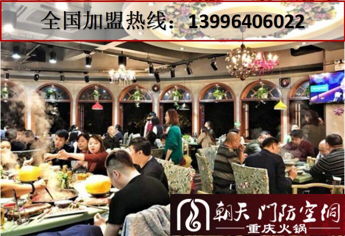 品牌火鍋加盟店排行榜（圖）_3