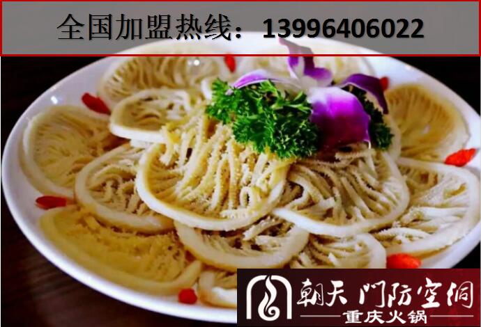 品牌火鍋加盟店排行榜（圖）_4