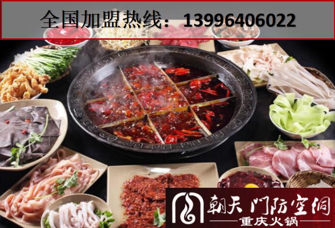 品牌火鍋加盟店排行榜（圖）_5