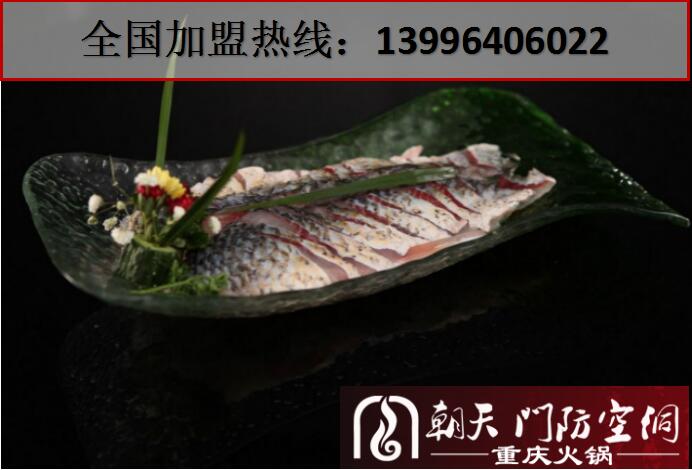 重慶火鍋加盟的詳細流程_2