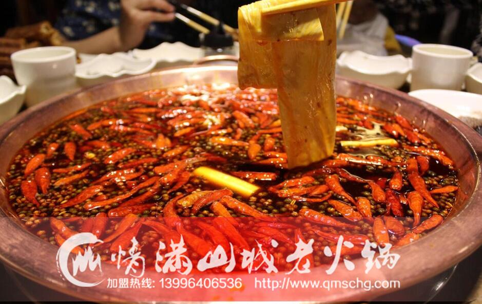 重慶比較的火鍋店？（圖）_1