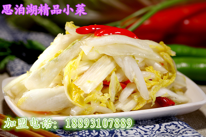 蘭州牛肉拉面加盟總部/牛肉拉面加盟連鎖品牌_2