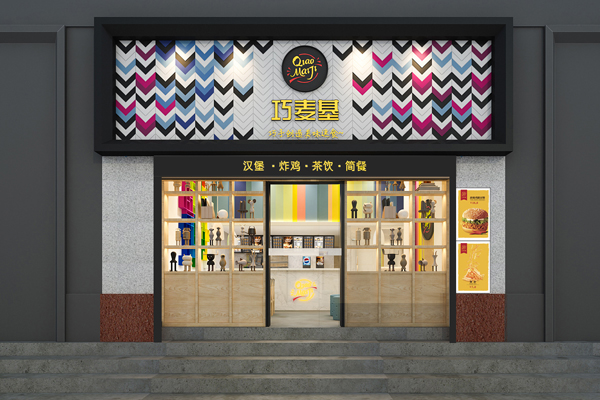 餐飲空間設(shè)計(jì)的必要性有哪些（圖）_1