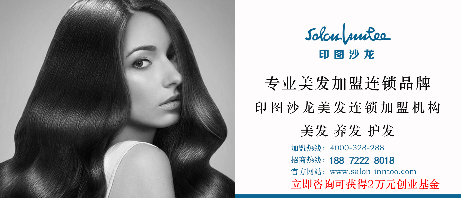 美發(fā)店經(jīng)營只需要做好這三步_1