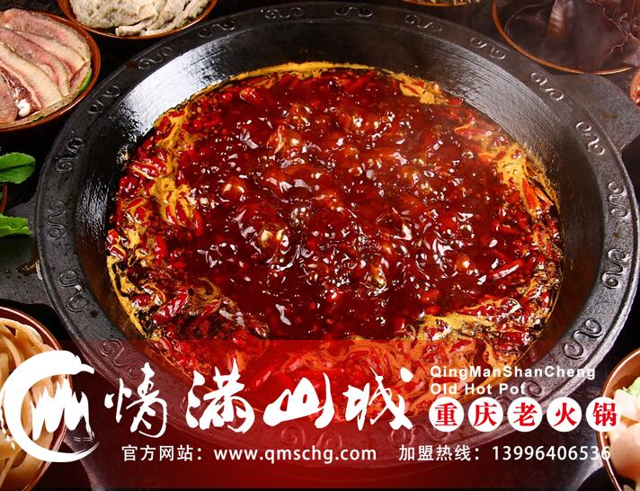 四川火鍋加盟哪家好？_1