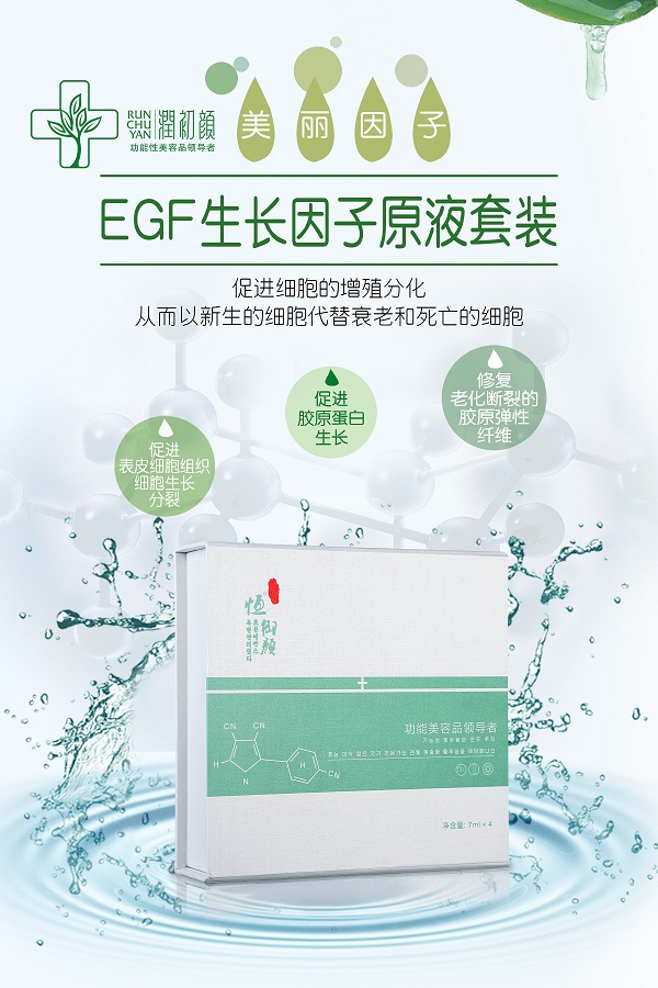 祛斑比較好的護膚品_1