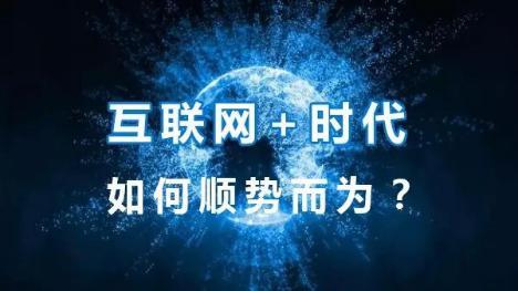中網(wǎng)時代E時代企業(yè)導師嚴兆?！乱粋€時代的商業(yè)領(lǐng)袖?。▓D）_1
