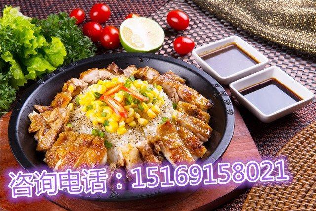 板燒廚房加盟條件是什么，鐵板廚房怎么加盟_1