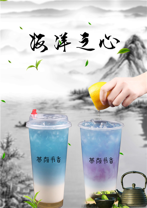 广州茶饮品牌，茶颜书香创业无忧（图）_1