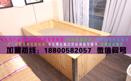 沙灸床_磁沙療床價格_慕妍沙療加盟_1
