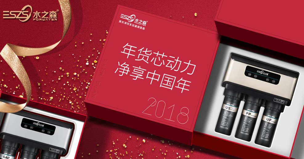 2018年凈水器廠家應(yīng)該如何讓開辟二三線市場_1