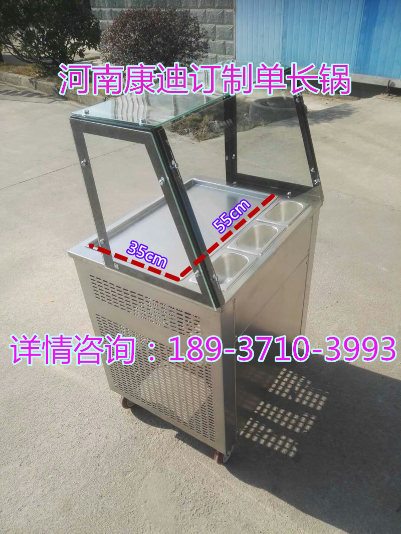 鄭州新款炒酸奶卷機(jī)器專賣店？泰國(guó)炒冰淇淋卷機(jī)器多少錢一臺(tái)_3