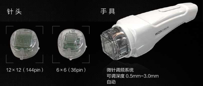 黃金微針超聲刀二合一Ultrasking儀器價(jià)格（圖）_5