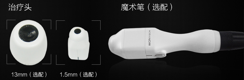 黃金微針超聲刀二合一Ultrasking儀器價(jià)格（圖）_6