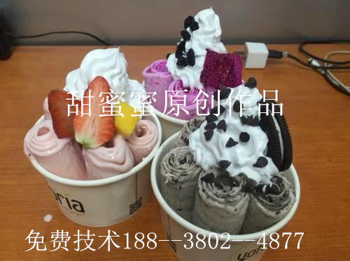 中国街边小吃炒冰淇淋卷,炒酸奶机多少钱一台？_2