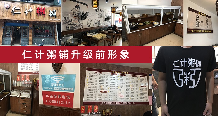 杭州餐饮品牌策划：不同的品牌如何打造“健康餐饮”标签_3