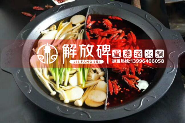 淺析重慶火鍋加盟品牌哪家實力強(qiáng)？_1
