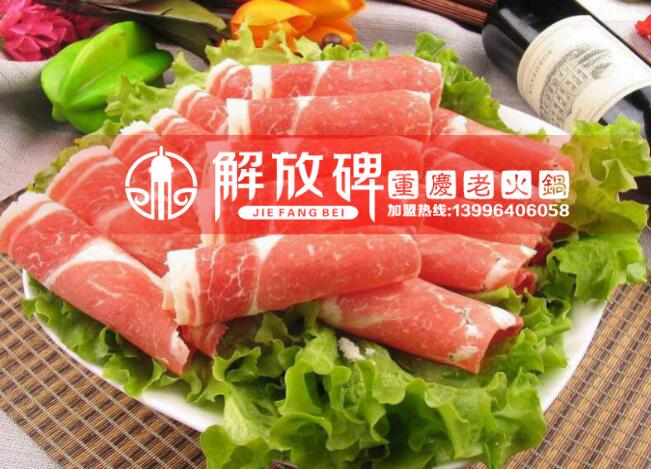 淺析重慶火鍋加盟品牌哪家實力強(qiáng)？_2