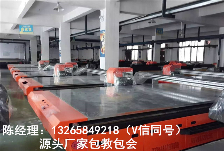 uv浮雕3D打印機_7