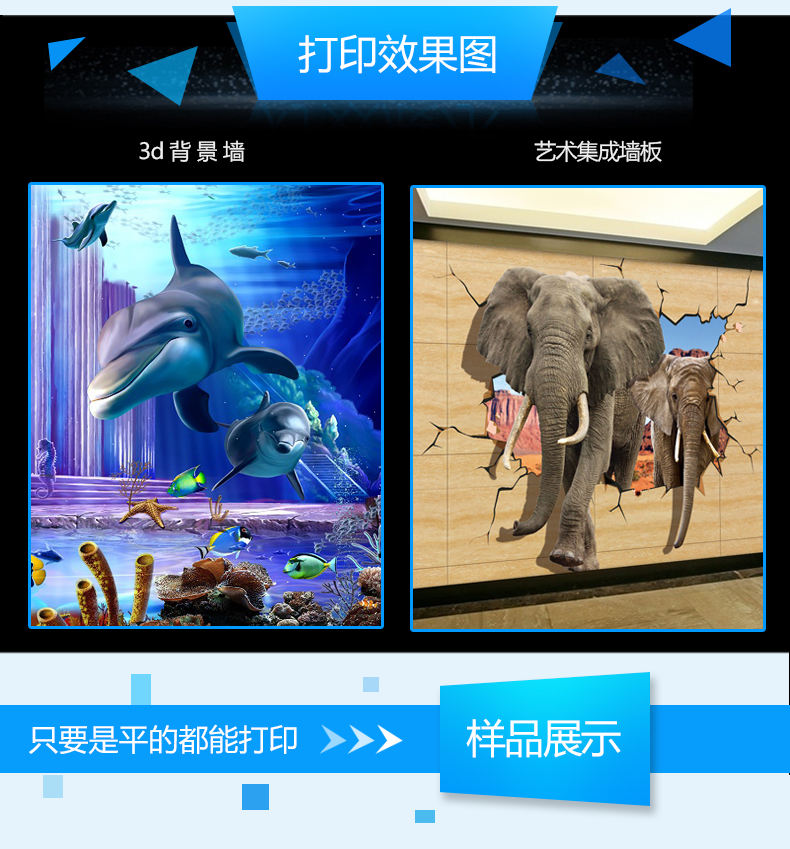 uv浮雕3D打印機_14