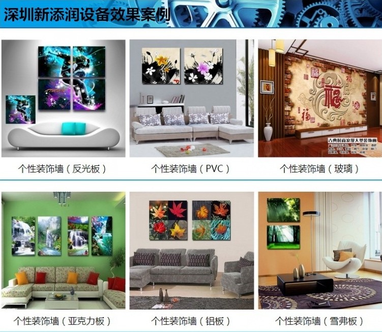 uv浮雕3D打印機_16