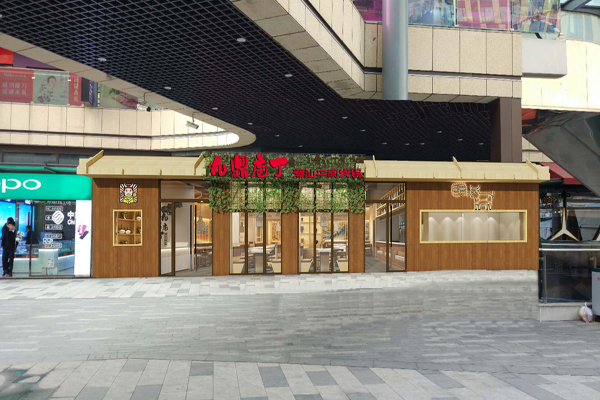 如何判斷餐廳設(shè)計公司的好壞（圖）_1