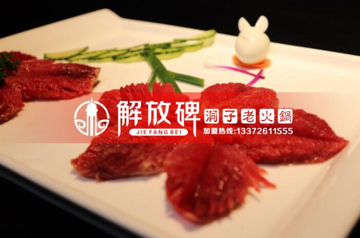 在重慶，火鍋加盟品牌性價(jià)比高的有哪些_2