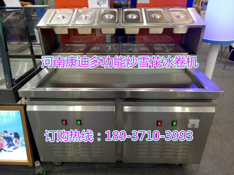 单锅双系统炒酸奶卷机器价格？泰国鲜果炒酸奶机器多少钱一台_4