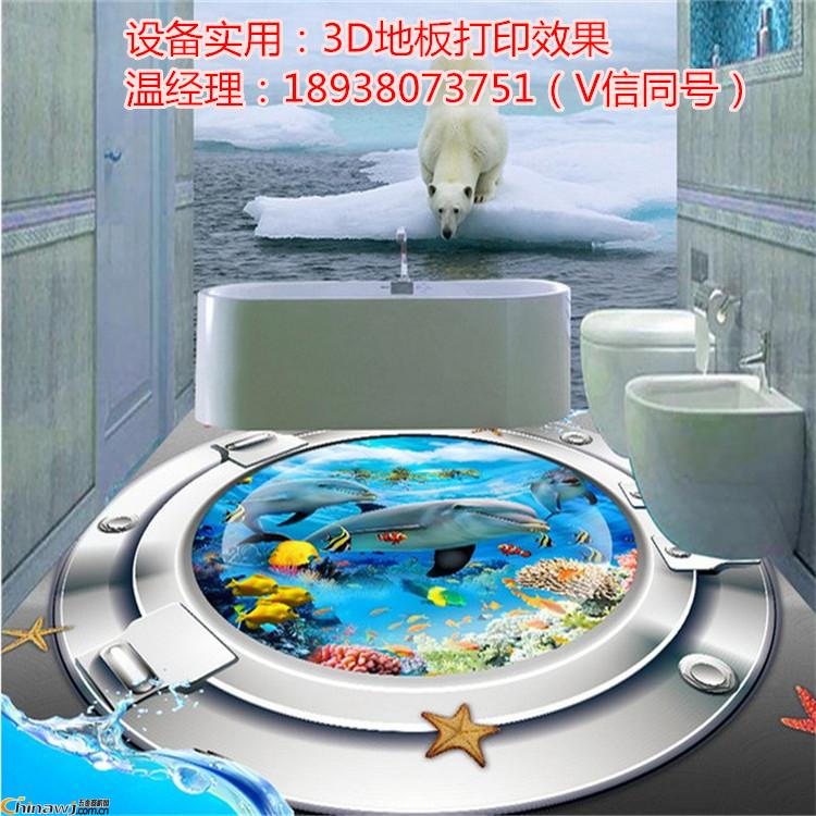 專售各大品牌印花機_3