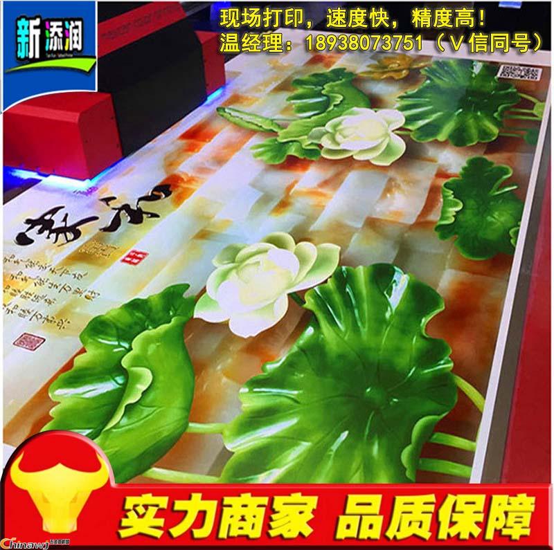 專售各大品牌印花機_5