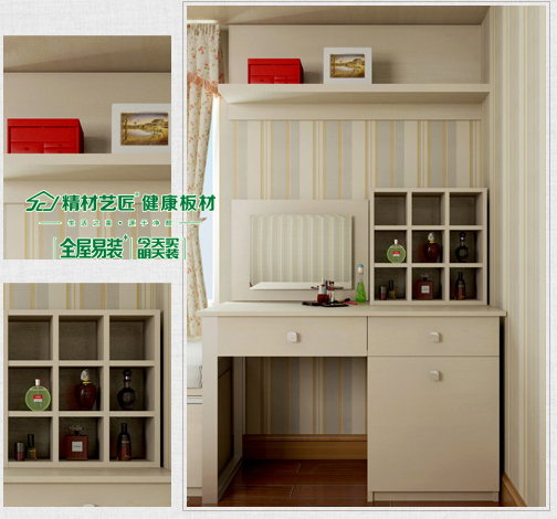 中国板材品牌精材艺匠教您小户型定制家具如何扩容？（图）_3