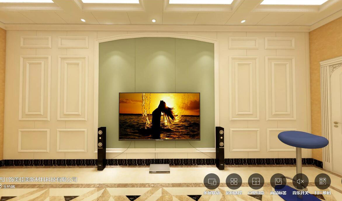 四川uv板材多少錢,金地美集成墻板四季節(jié)能（圖）_1