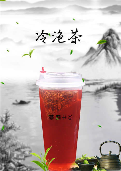 廣州奶茶品牌哪個可靠，茶顏書香保姆式扶持（圖）_1