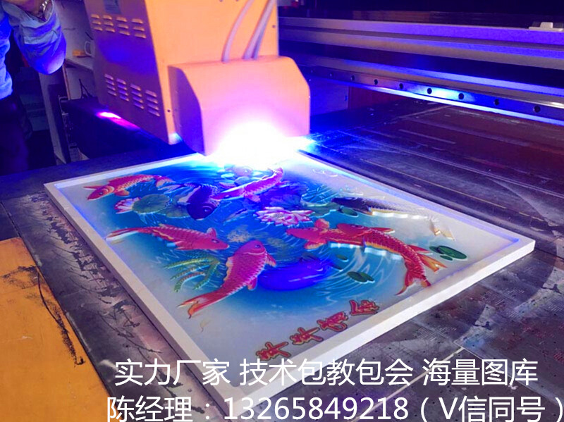 復合板木紋效果立體印刷機_1