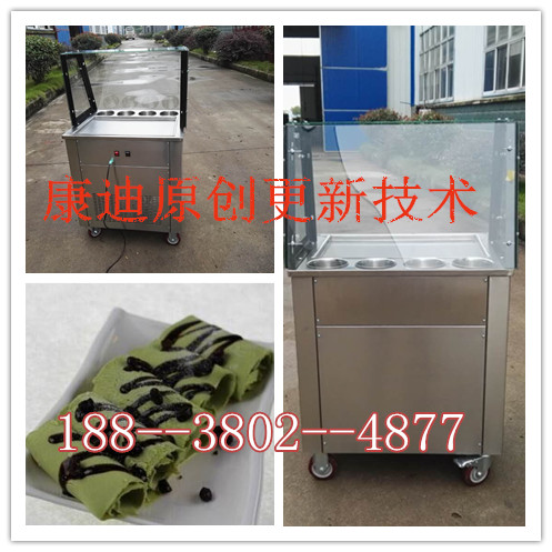 開(kāi)封市單方鍋智能超雪糕卷設(shè)備哪里有賣(mài)？免費(fèi)加盟電話(huà)_3