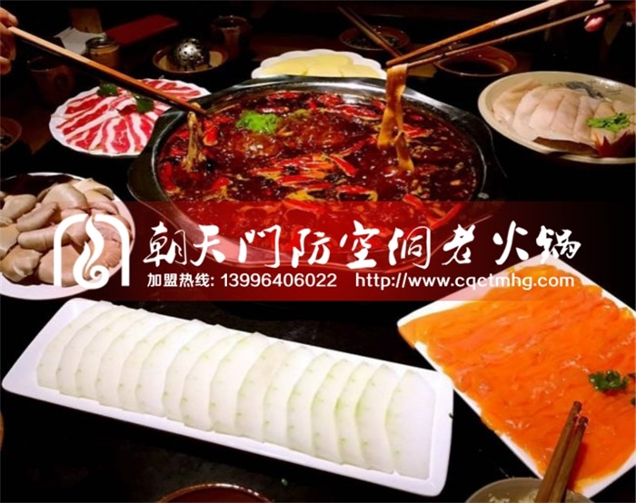 重慶最有特色的火鍋是哪家_1