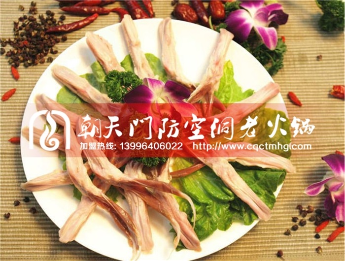 重慶最有特色的火鍋是哪家_2