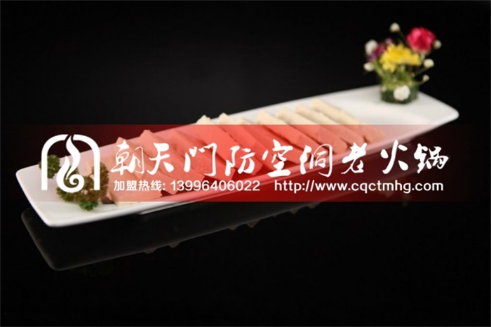 重慶最有特色的火鍋是哪家_4