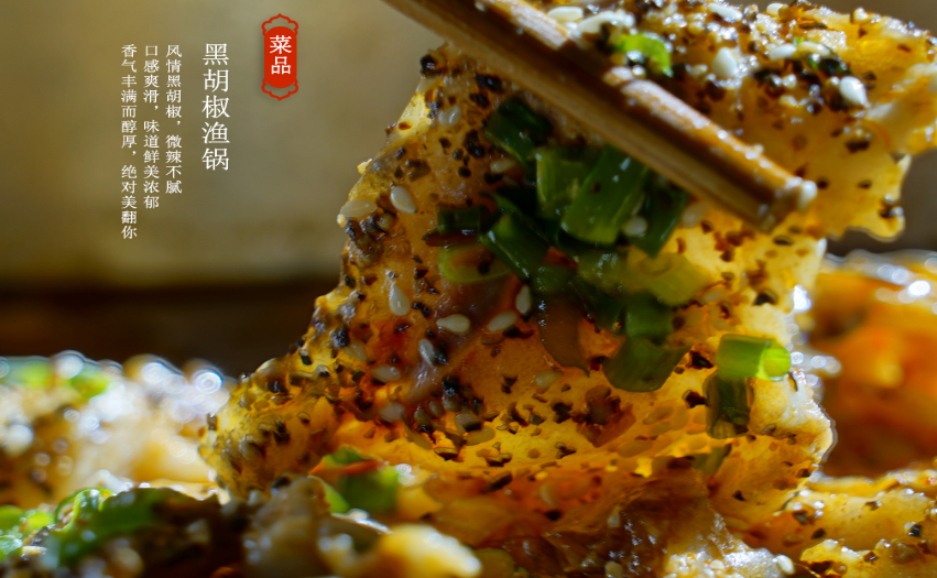 齊祺漁鍋加盟_2