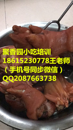 济南熟食培训实体店聊城猪头肉做法加盟（图）_1