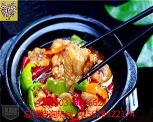 黃燜雞米飯加盟品牌哪家好？（圖）（圖）_3