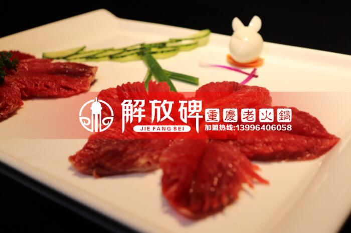 請(qǐng)問重慶火鍋加盟和學(xué)技術(shù)的區(qū)別在哪里？_2