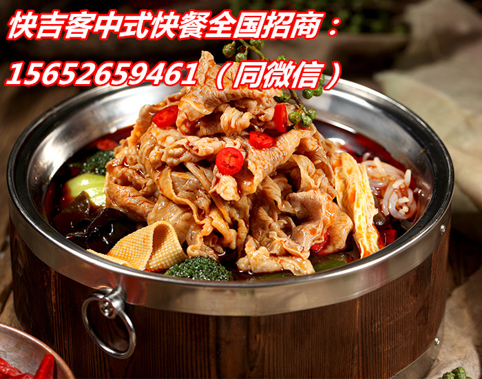 2018中式快餐加盟知名品牌加盟（圖）_3