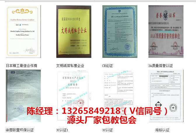 5D微晶高溫復(fù)合玻璃陶瓷背景墻UV打印機(jī)廠_7