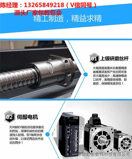 5D微晶高溫復(fù)合玻璃陶瓷背景墻UV打印機(jī)廠_11