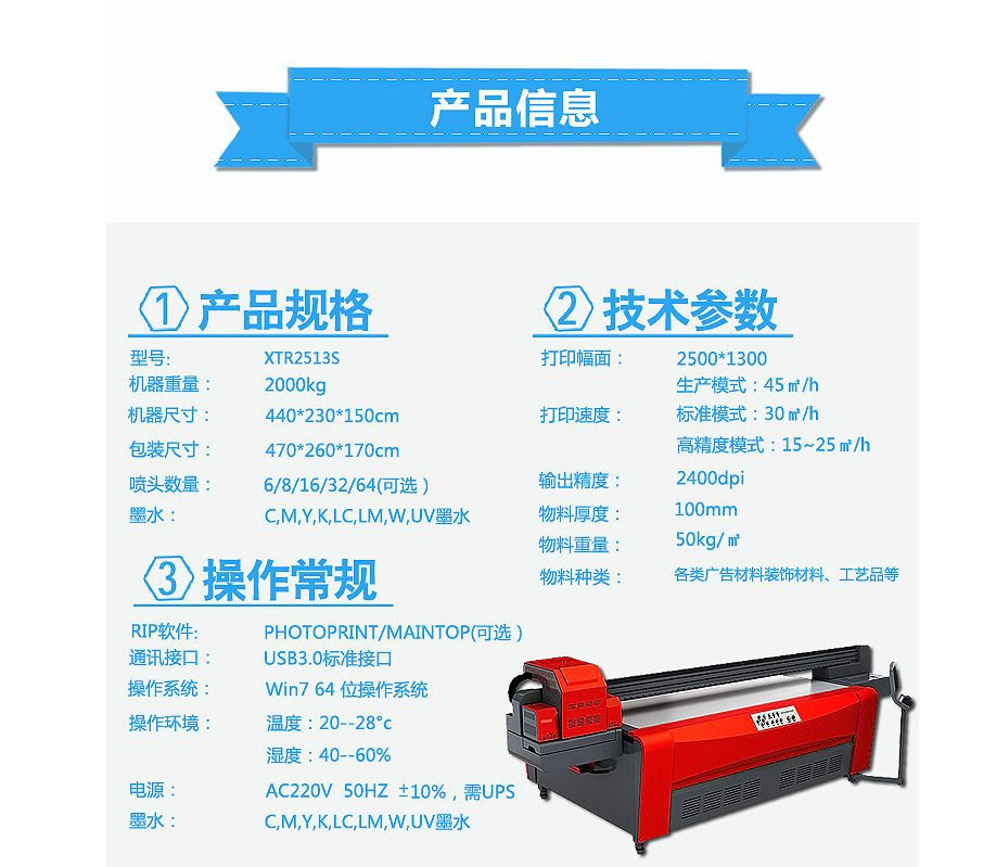 5D微晶高溫復(fù)合玻璃陶瓷背景墻UV打印機(jī)廠_13